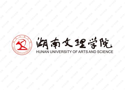 湖南文理学院怎么样？ - 知乎