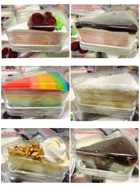 รีวิว Pie-L Bakery Shop - เค้กอร่อย @ลำพูน