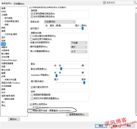 Number in SolidWorks Model 的图像结果
