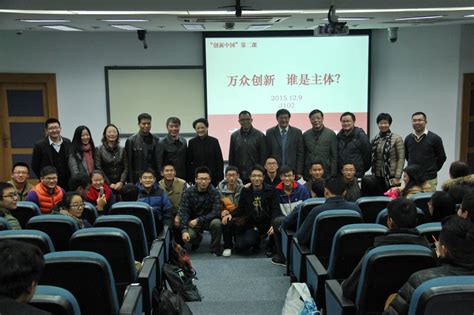 创新中国：“把大学生吸引到创新的战场上”——上海大学教授生动演绎“创新中国”课之“万众创新 谁是主体”-上海大学社会学院