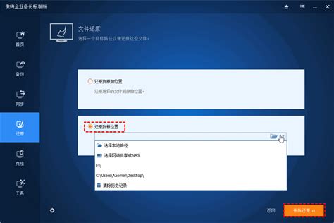 How to Save SQL File in MySQL 的图像结果