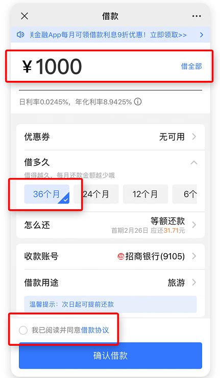 招联金融官方新版本-安卓iOS版下载-应用宝官网