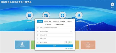 重庆市电子税务局发票票种申请操作流程说明_95商服网