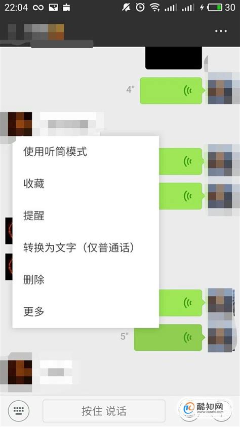 文字转语音下载2021安卓最新版_手机app官方版免费安装下载_豌豆荚