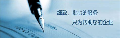 惠州公司注册流程以及费用|惠州营业执照办理-聚牛财税 - 知乎