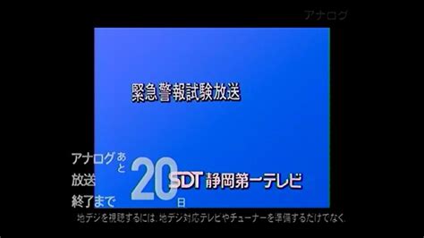 日本的电视台频道与m3u8直播源列表_FREETVTV直播源分享