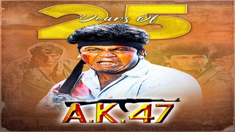 Kannada Cult Hilt AK 47,Starring Dr Shivarajkumar, Completes 25 Years ...
