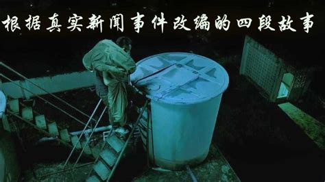 四分钟看完香港鬼片《枕边凶灵》，一个男人和两个女鬼的爱情故事,影视,恐怖惊悚,好看视频