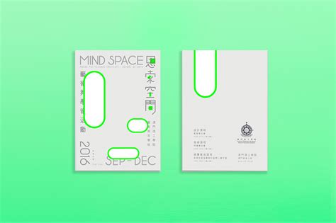 Image result for Mind Space Connection