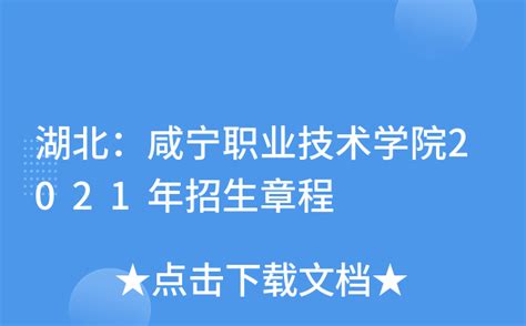 咸宁职业技术学院热点速递！快来开启8个好奇热点-搜狐大视野-搜狐新闻