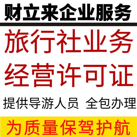 ***工商局疑难核名 一手渠道办理