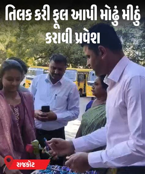 Gujarat Board Exams Begin: 15.27 Lakh Students, CCTV Surveillance ...
