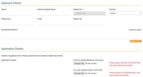 Samadhan: Integrated Grievance Redressal System (IGRS) UP