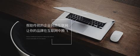 德州seo-网站优化认准德州金航网络公司服务好性价比高