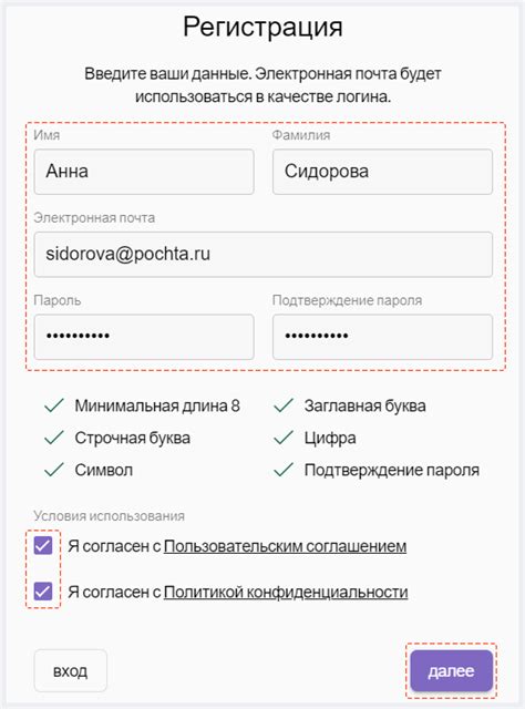 Регистрация и авторизация в BackOffice / DC CMS
