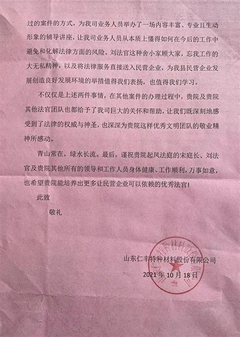 集团董事长写给西演人的一封信 - 重庆歌海数字科技（集团）有限公司