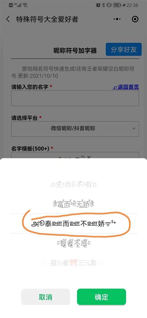 视觉素材下载 — QQ互联WIKI