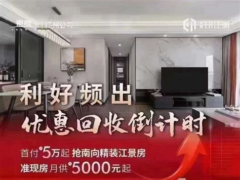 深圳买房首付低至多少 到深圳买房政策有哪些_客厅装修大全