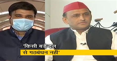 देश प्रदेश: NDTV से बोले अखिलेश- सपा को स्पष्ट बहुमत मिलेगा, 350 सीटें ...