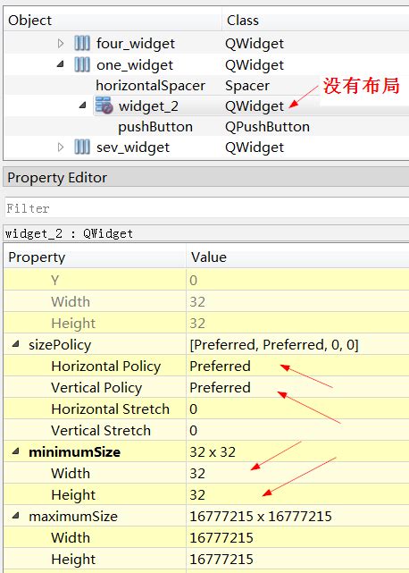 PyQt5 Designer Layout 的图像结果