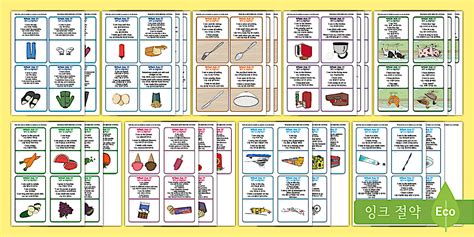 수수께끼 게임 카드팩 Guess Who Game Cards Pack