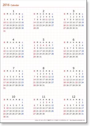 2016年（平成28年）カレンダー