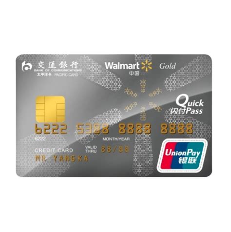 优酷卡 - 联名卡 | 交通银行信用卡官网