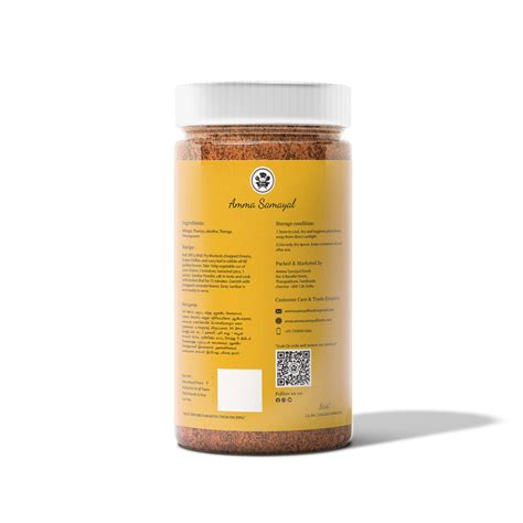 Tiffin Sambar Powder (டிபன் சாம்பார் பொடி ) – Amma Samayal Foods