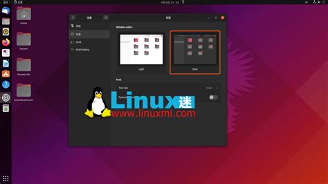 Linux Ubuntu 的图像结果