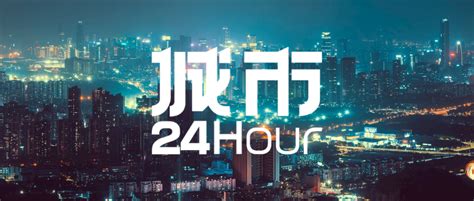《城市24小时》 第一集 郑州 | CCTV纪录