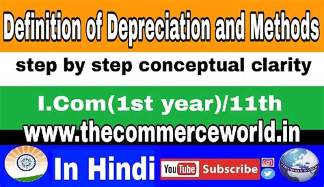 Meaning of Depreciation and Varios Methods- In hindi