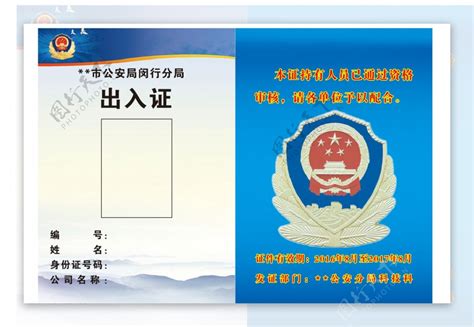 广西公安出入境管理部门推动便民服务提档升级-警察与法治官网