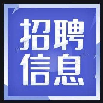 【招聘】2021魅力南京北京地区校园招聘会_就业