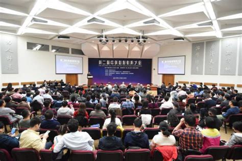 101创想世界--《2017新媒体联盟中国高等教育技术展望：地平线项目区域报告》正式发布
