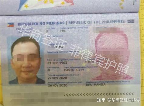 全解析亚洲小国菲律宾护照有什么处用啊！ - 知乎
