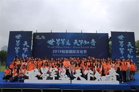 “践专业成果，铸使命情怀”外语文化节圆满开幕-北京物资学院新闻中心