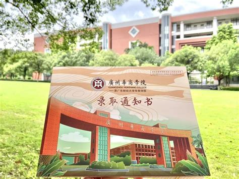 专插本学校介绍——广东医科大学：专插本唯一的医学类大学，明年还会不会招？_湛江