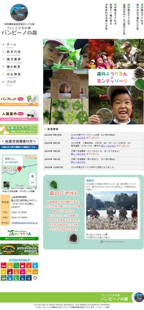 Image result for Example of Perception Questionnaire