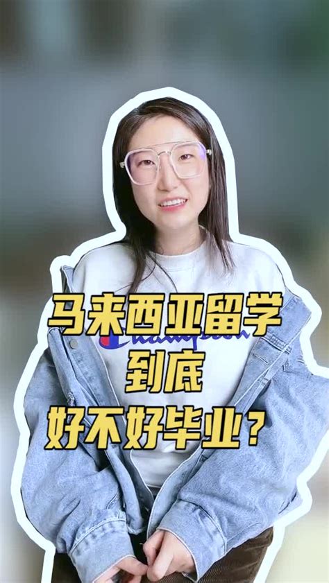 马来西亚留学毕业后都去了哪里？领英大数据告诉你答案 - 知乎