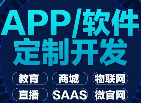 杭州网站建设-杭州网页设计-杭州做网站-杭州网络公司-营销SaaS