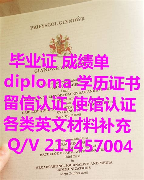 『美国』乔治华盛顿大学毕业证 #degree #certificate #diploma(211457004微信号)],「GWU学位证 ...