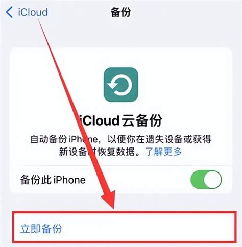 icloud备份怎么恢复到新手机？恢复失败怎么操作？ - 知乎