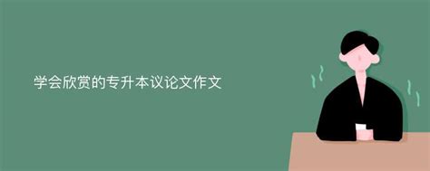 学生万能检讨书2篇模板下载_学生_图客巴巴