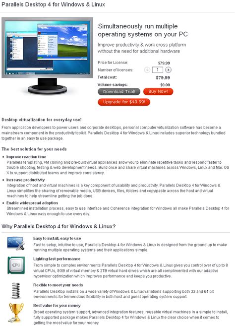 Virtual Machine Platform 的图像结果