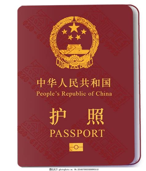 中国护照图片_其他_PSD分层_图行天下图库