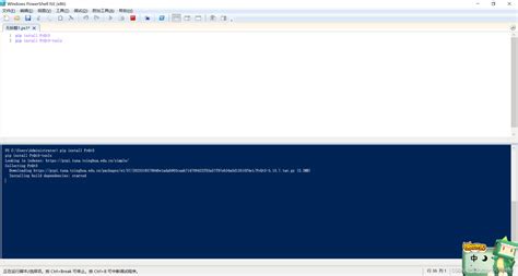 Install PyQt5 Tools 的图像结果