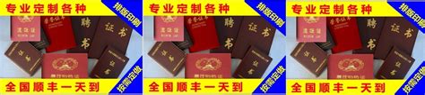 广州办证:13124772000 - 广州办证|广州办假证|广州办证件