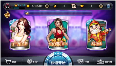 棋牌游戏平台出售_棋牌软件出售-深圳市网狐科技有限公司