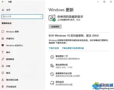 小米电脑windows10如何才能更新？（小米windows系统怎么升级win10吗） - 世外云文章资讯