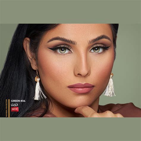 Dahab One Day Natural Green #34 (Plano/No Power) - Contact Lens @499Rs